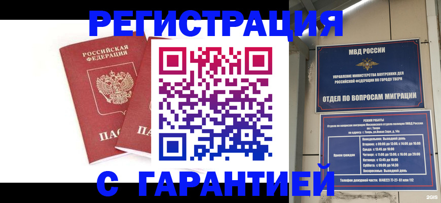 регистрация для школы в Сосенском