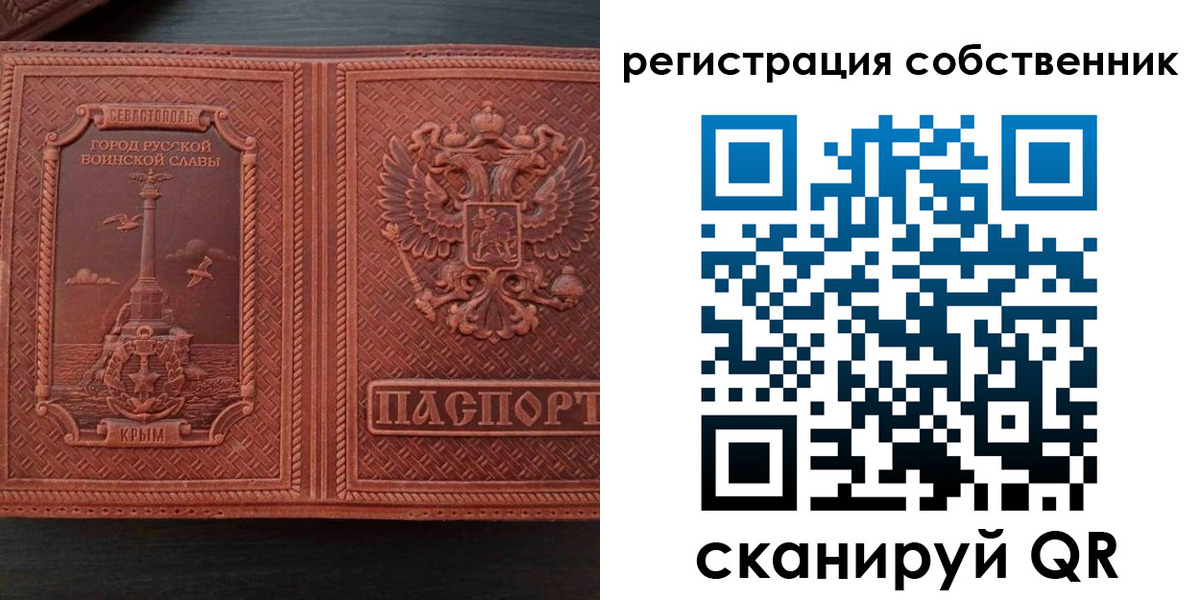 пропишу в квартире в Сосенском