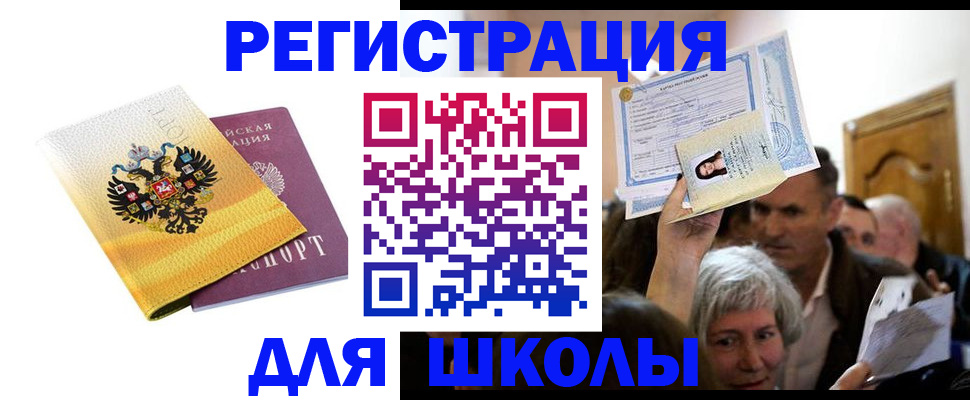 временная регистрация госуслуги в Сосенском